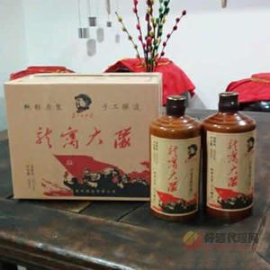 龙窝大队纪念瓶装白酒