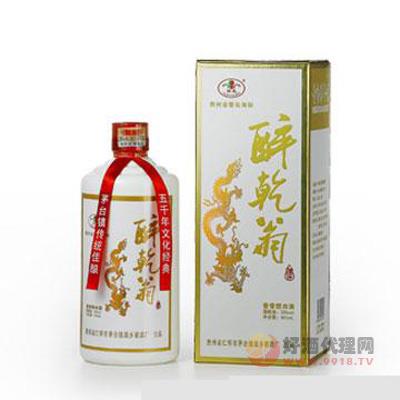 醉乾翁酒经典500ml