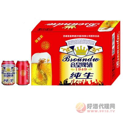 9℃音皇纯生啤酒330ml罐装