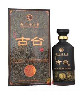 仁文古台酒20年500ml