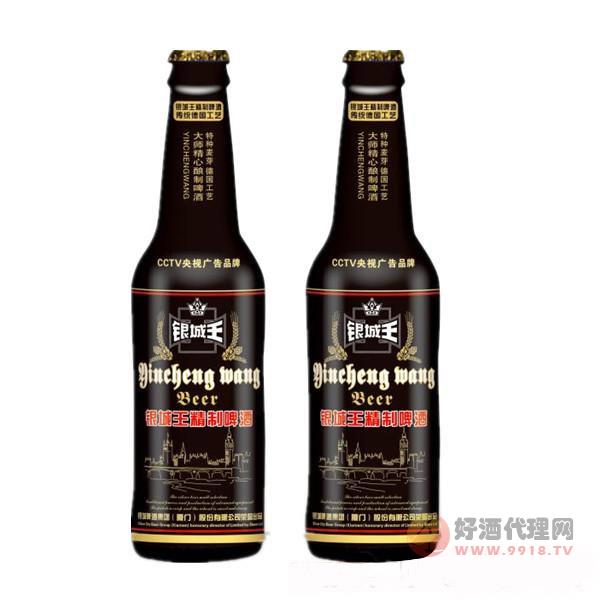 銀城王-精制瓶裝啤酒