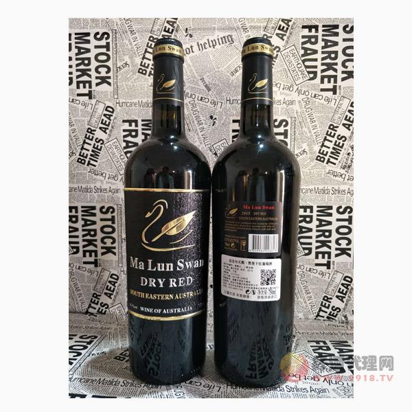 迈仑尔天鹅干红葡萄酒（黑）750ml