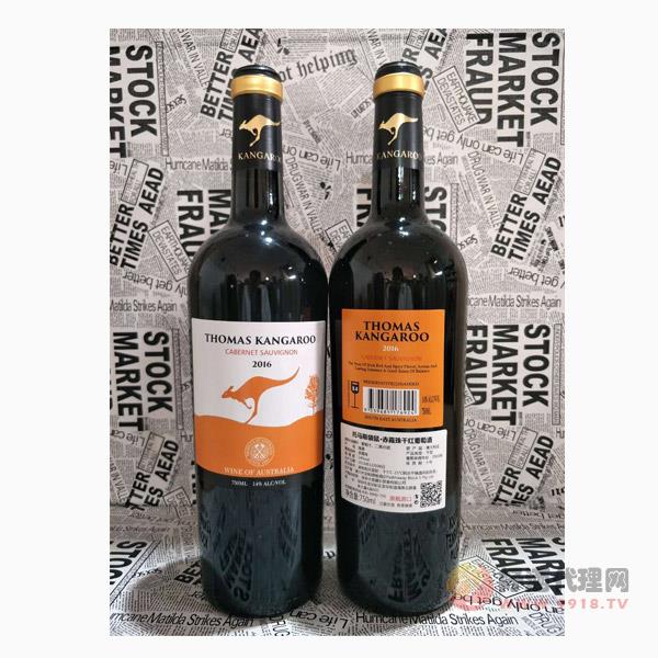 托马斯袋鼠赤霞珠干红葡萄酒（橙）750ml