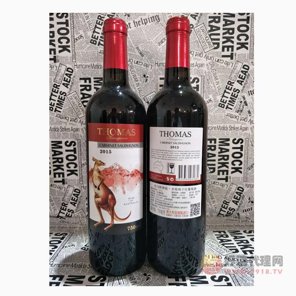 托马斯袋鼠赤霞珠干红葡萄酒2015 750ml