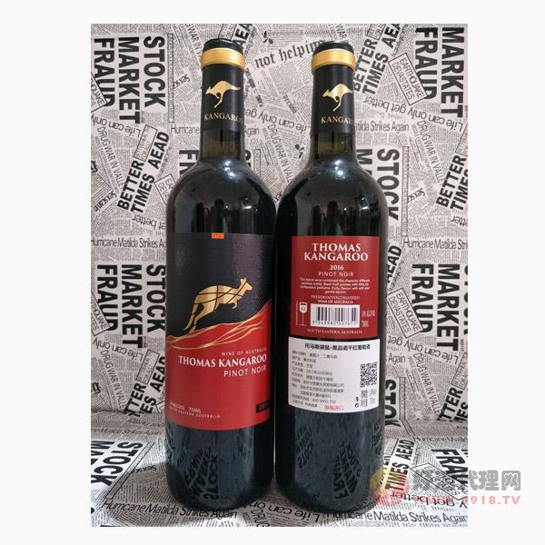 托马斯袋鼠黑品诺干红葡萄酒（红）750ml