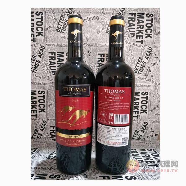 托马斯袋鼠特酿干红葡萄酒（红）750ml