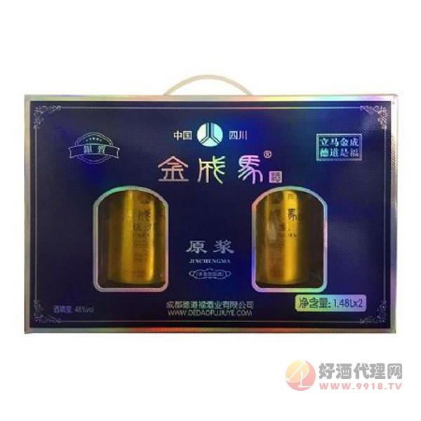 金城马银质五粮原浆箱装白酒
