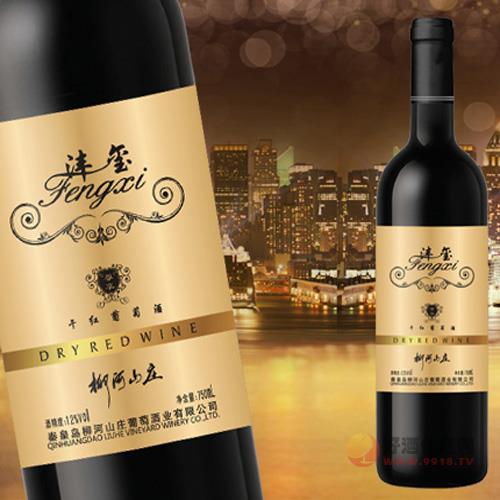 柳河山庄沣玺金标干型葡萄酒750ml