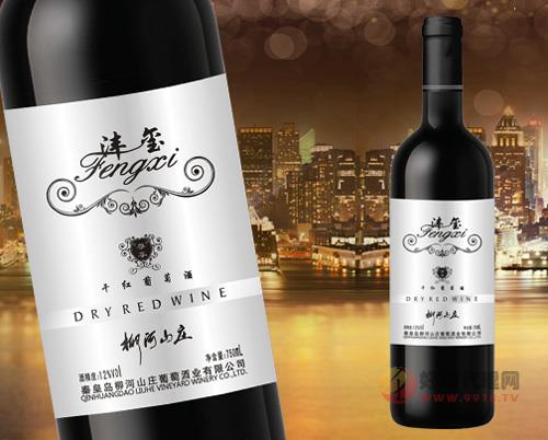 柳河山庄沣玺银标干型葡萄酒750ml