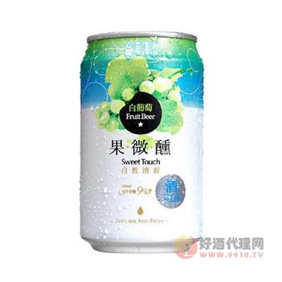 创禧台湾果微醺白葡萄啤酒-罐装