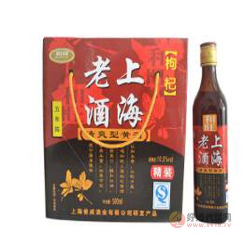 老上海酒枸杞精装黄酒