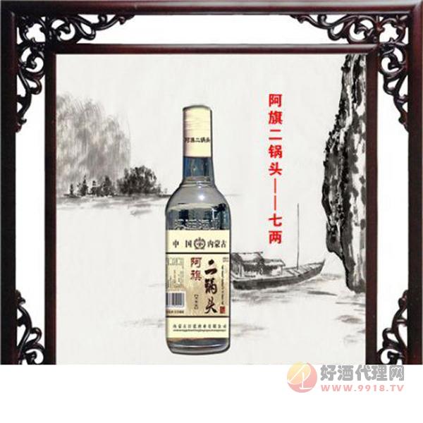 阿旗二锅头350ML小瓶装白酒