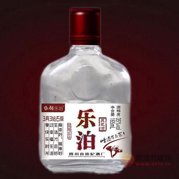 35%vo特酿灵芝白酒-165ml