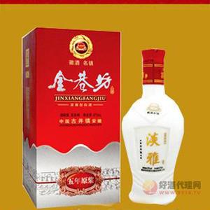 金巷坊淡雅系列白酒