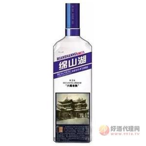 珍藏绵山湖历史纪念白酒