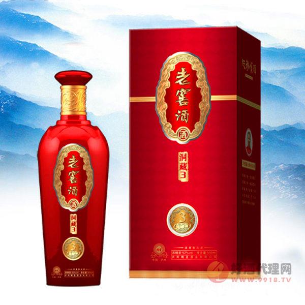 500ml老窖酒洞藏3系列红色瓶装白酒