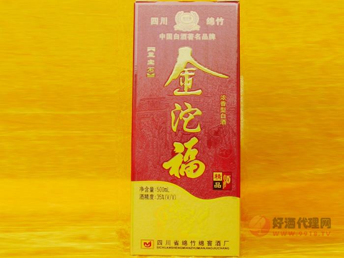 蓝宝石精品金沱福