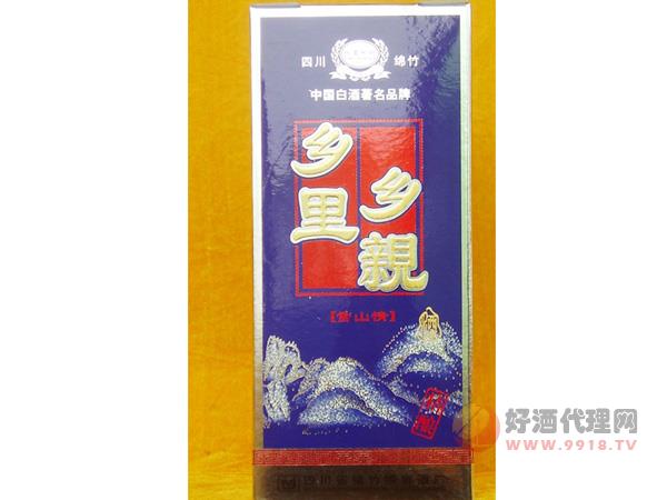雪山情乡里乡亲