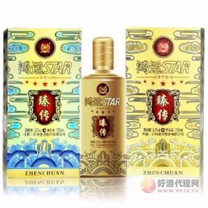 五星臻传750ml鸿运白酒