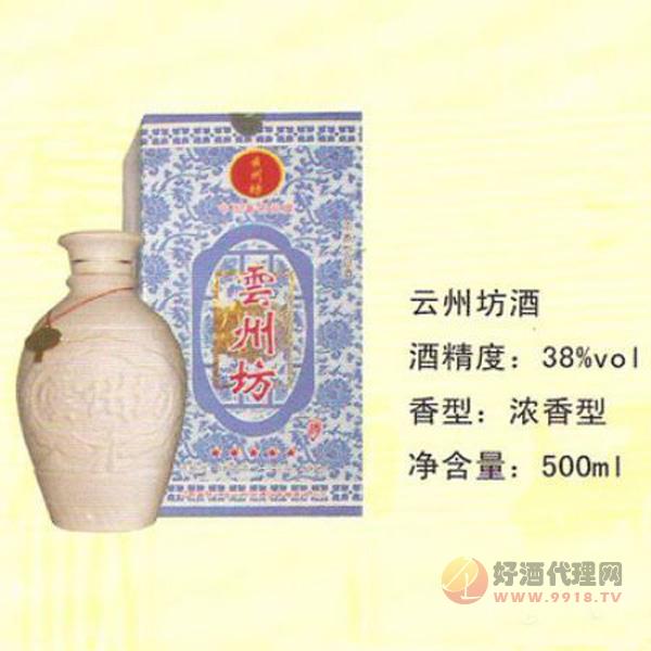 云州王酒38度500ml浓香型白酒
