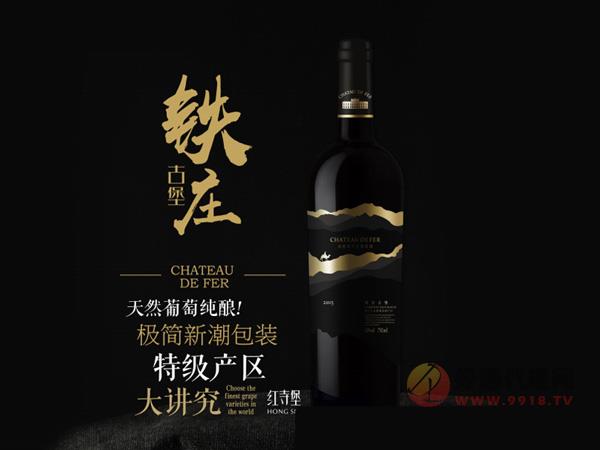 铁庄古堡-收藏系列