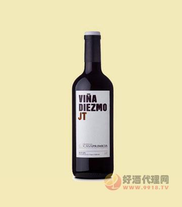 帝斯摩干红葡萄酒2013