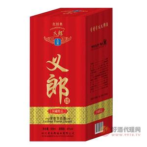 42度义郎洞藏精品500ml