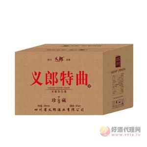 42度义郎特曲珍藏T9 500ml箱装
