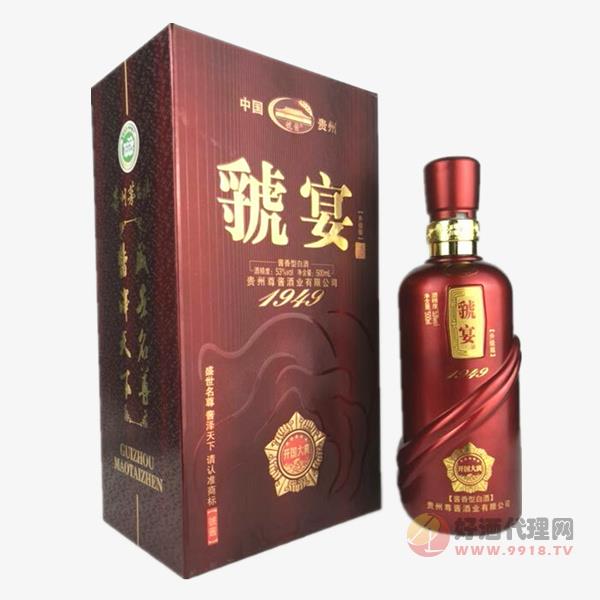 53度虢宴开国大典酱香型白酒500ml