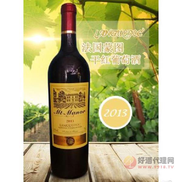 2013法国蒙图干红葡萄酒13度750ml
