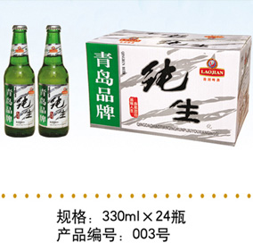 青岛纯生啤酒330ml×24瓶