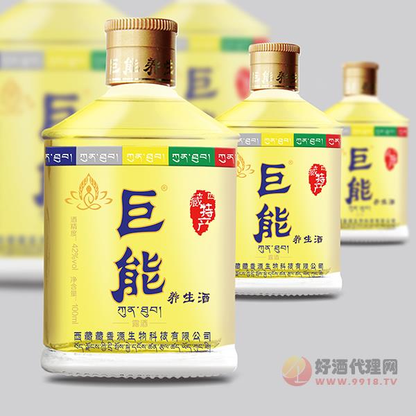 西藏巨能养生酒玛吉阿米45度100ml黄瓶