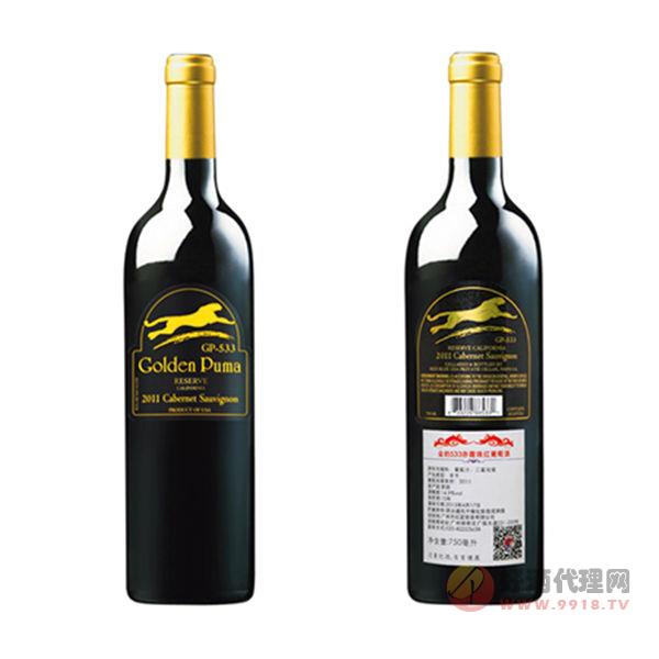 2011年金豹GP-533赤霞珠干红葡萄酒750ml