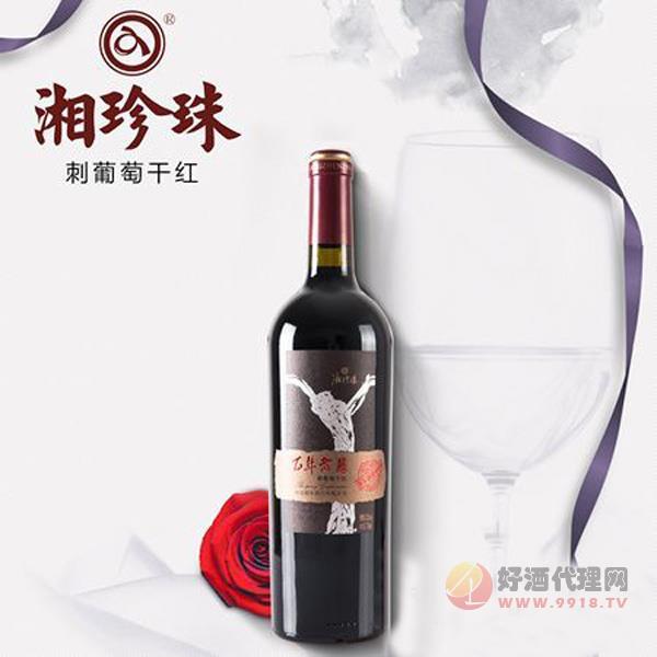 2014年百年老藤干红葡萄酒750ml