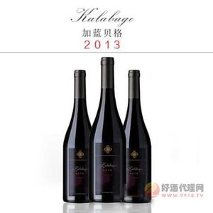 加蓝贝格-2013年14度750ml