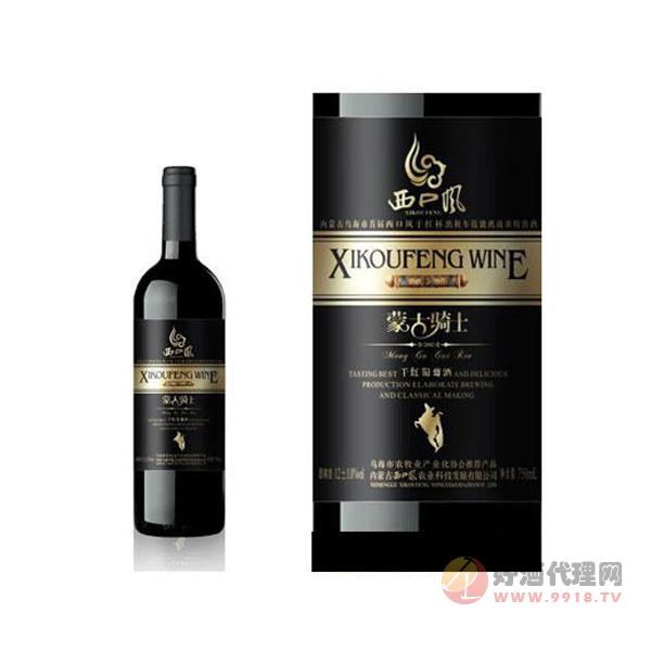 蒙古骑士干红葡萄酒750ml