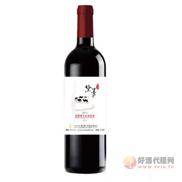 2015年黛墨赤霞珠干红葡萄酒750ml