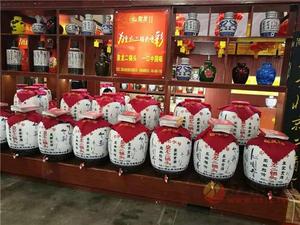 北京皇龙二锅头