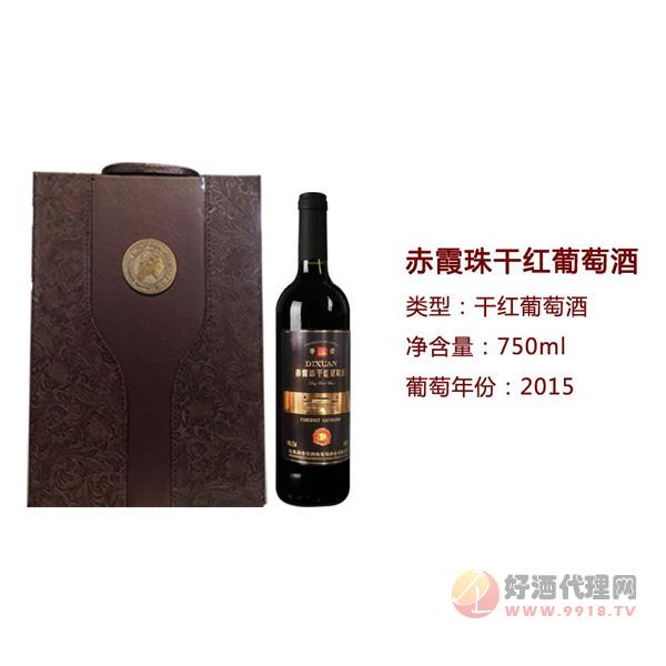 2015年蒂萱赤霞珠干红葡萄酒750ml