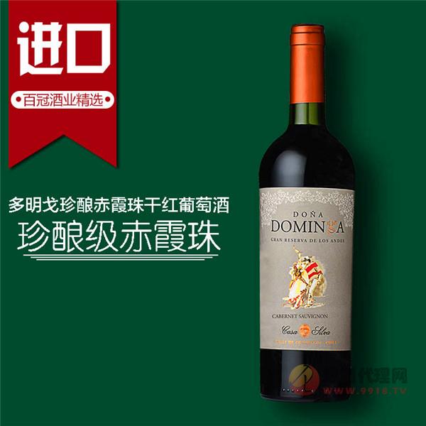 多明戈窖藏级赤霞珠智利葡萄酒750ml