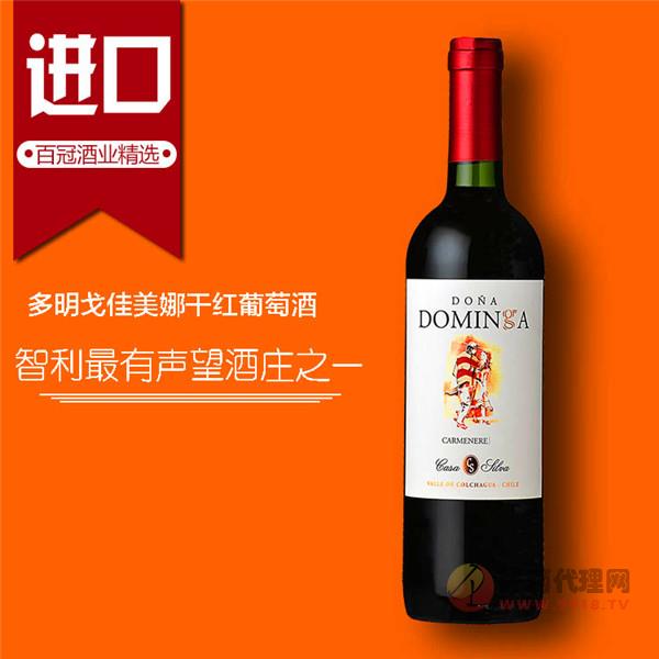 多明戈卡门尼红葡萄酒-智利葡萄酒750ml