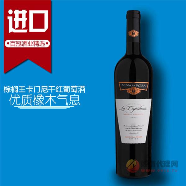 棕榈王卡门尼干红葡萄酒14度450ml