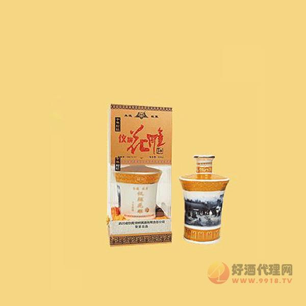 仪陇十年花雕酒杯装