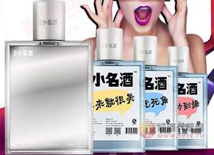 42度我们小名酒浓香型白酒