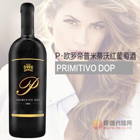 P●欧罗帝普米蒂沃红葡萄酒