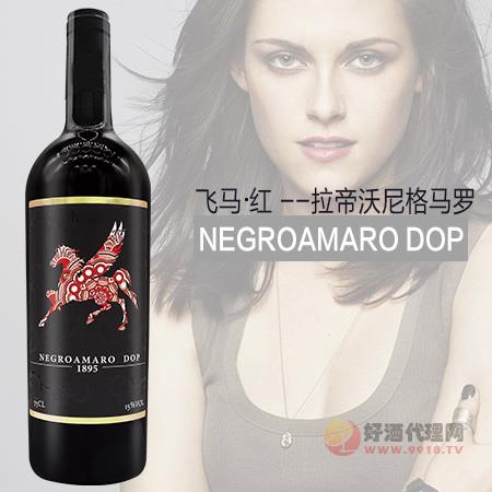 飞马·红---拉帝沃尼格马罗红葡萄酒