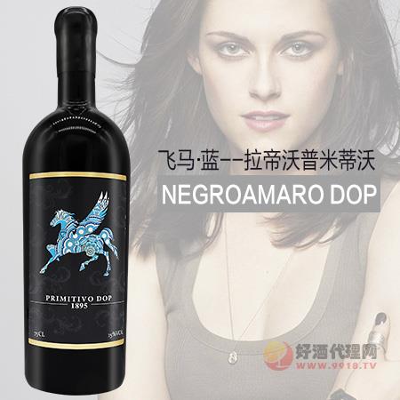 飞马·蓝---拉帝沃普米蒂沃红葡萄酒