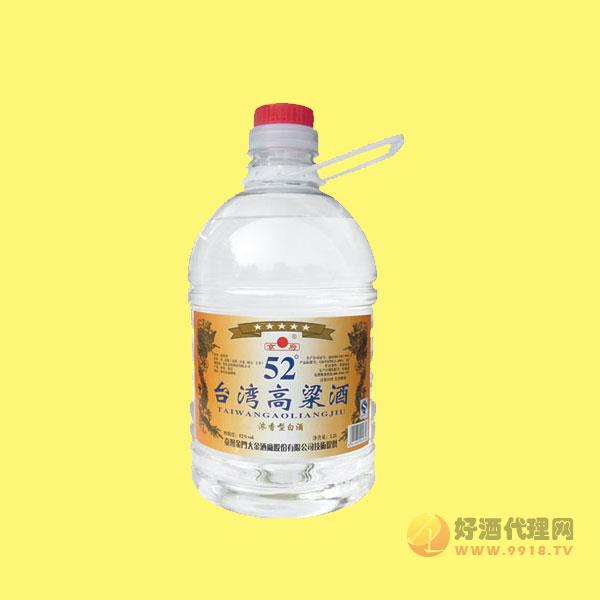 台湾高粱酒京府浓香52度2.2升桶装