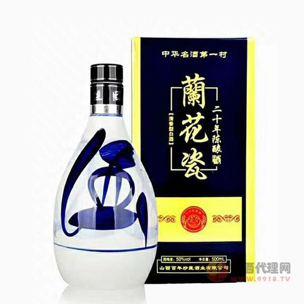 兰花瓷二十年陈酿酒清香型白酒52度500ml