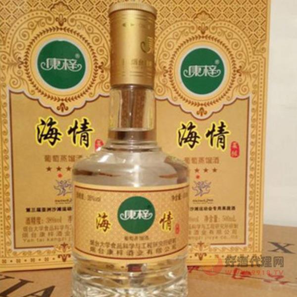 38度海情葡萄蒸馏酒